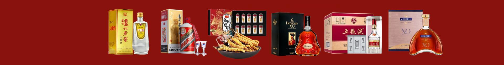 高价回收泸州老窖-企业新闻-迁安市回收烟酒_迁安市回收烟酒公司_迁安市烟酒回收_迁安市进财烟酒回收店-迁安市回收烟酒_迁安市回收烟酒_冬虫夏草_迁安市雯薇烟酒回收店